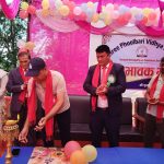 अभिभावक भेला तथा शैक्षिक अन्तरक्रिया सम्पन्न